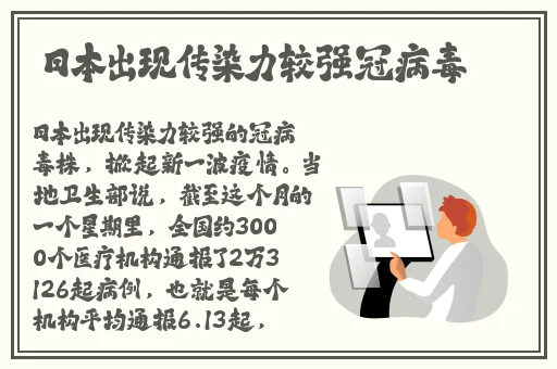 激烈的摇床打扑克