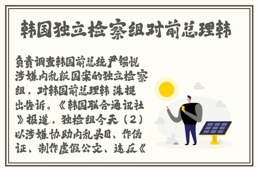 看点张婉莹暑假作业1080p