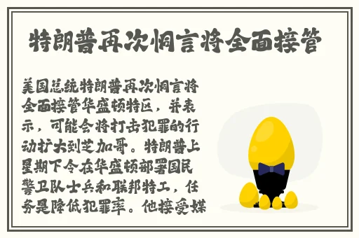 吃瓜天堂爆料黑料