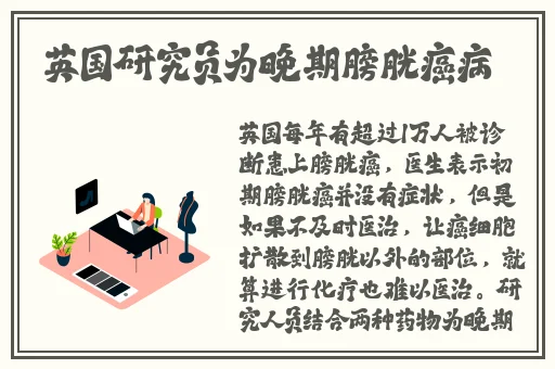 数学课代表趴下让我桶