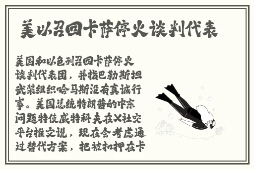打扑克摇床不盖被子